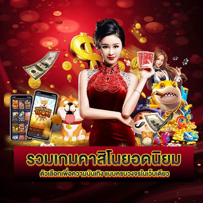 ufawell88 เว็บแทงบอล